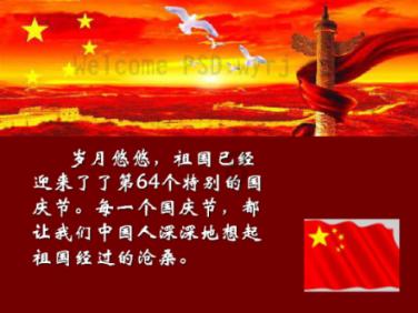 莒县生态环境分局：推动空气质量持续改善